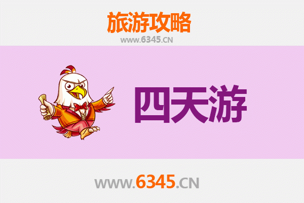 抚顺四天三夜深度游攻略：探索满清故里与工业传奇